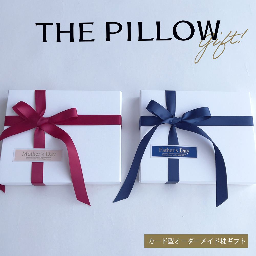 THE PILLOW Gift